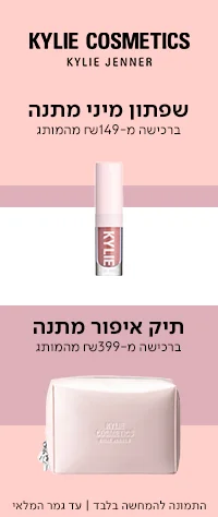SPECIAL SALE